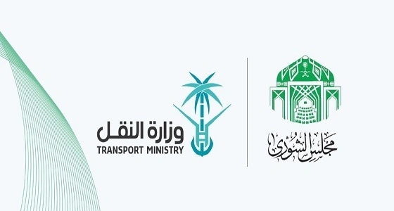 " الشورى " يطالب النقل بمعالجة " الحفر " وتحديد الأسباب التي تؤدي إلى تدهور الطرق