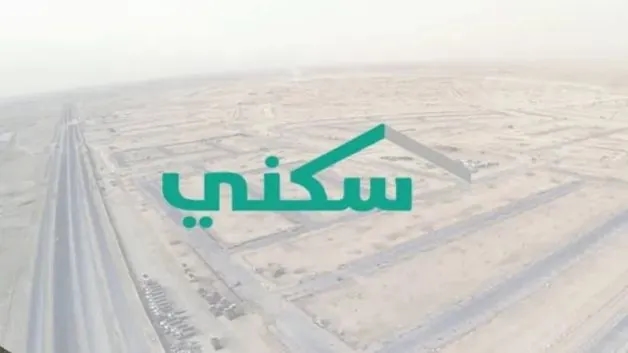 سكني يوضح خطوات تحديث بيانات منتج البناء الذاتي