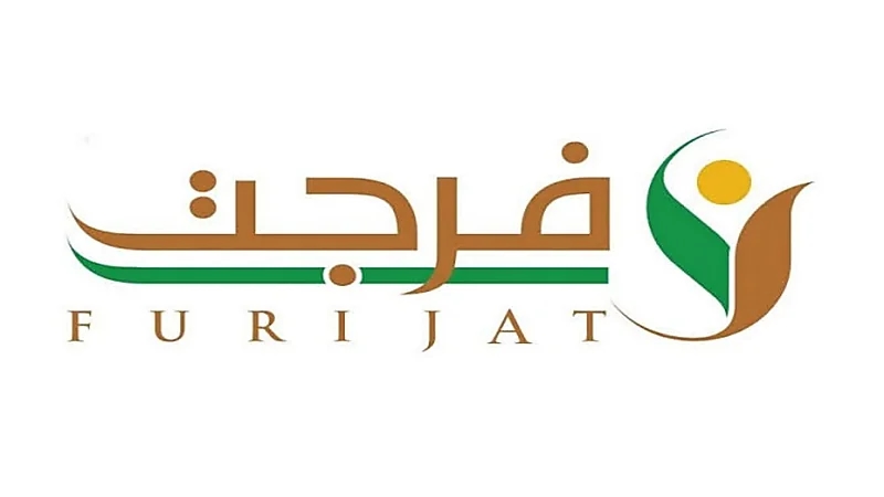 فرجت تسهم في سداد مديونيات 2508 مستفيدين في شهر رمضان