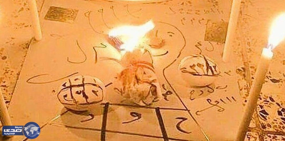 افتتاح أول مدرسة للسحر في جنوب أفريقيا