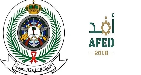 القوات المسلحة تستعد لإقامة المعرض الرابع لدعم التصنيع المحلي " أفد 2018 "