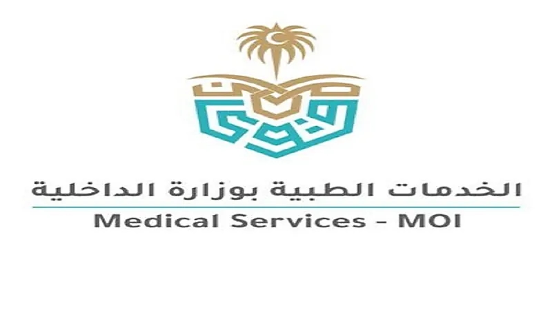 إطلاق حملة الخدمات الطبية "حصّن لتأمن" من مكة المكرمة