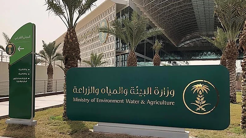 البيئة توضح مواعيد صرف الدعم المادي لمستفيدي برنامج ريف