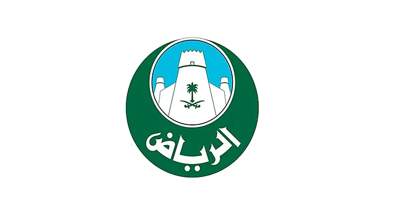 أمانة الرياض تبدأ استقبال طلبالت التصاريح الإلكترونية لذبح الأضاحي في المطابخ غدًا