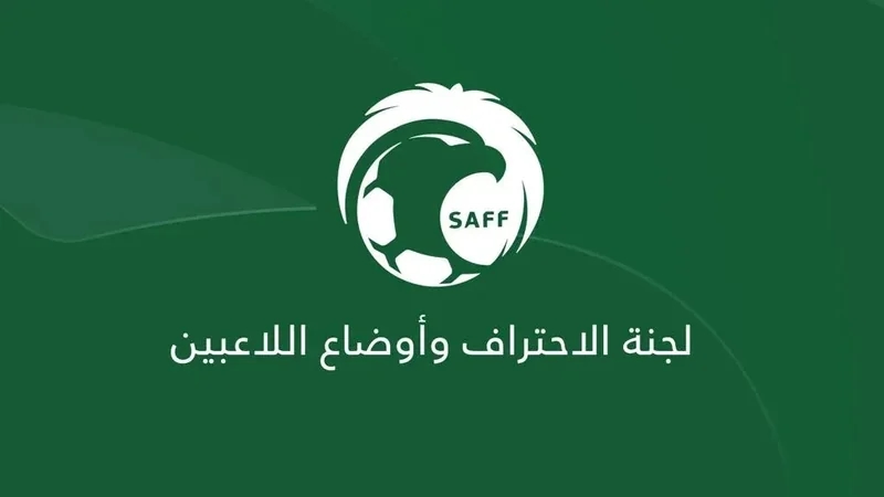 تطورات جديدة بشأن حسم ملف السقف الأعلى لعقود اللاعبين