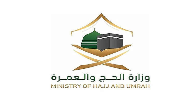 حجز تصاريح مواعيد أداء العمرة من خارج المملكة الآن عبر " اعتمرنا"