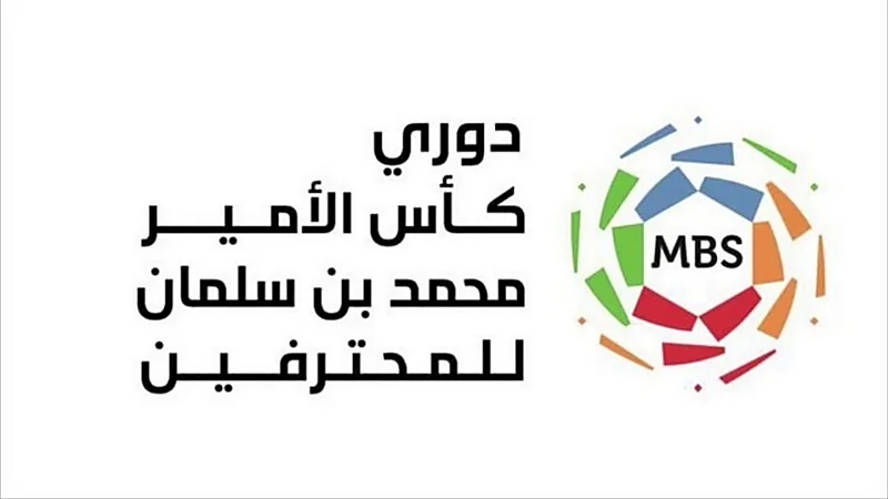 المسابقات تستبعد إقامة جولة كاملة خلال فترة التوقف لكأس العرب