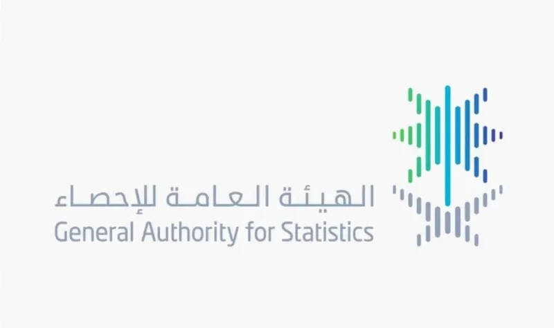 الإحصاء تعلن عن توفر وظيفة إدارية شاغرة