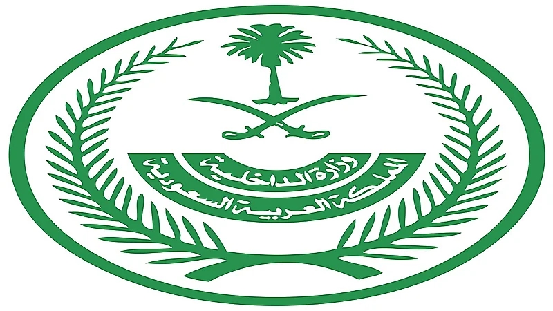 الداخلية توضح عقوبة عدم استخدام الكمامة