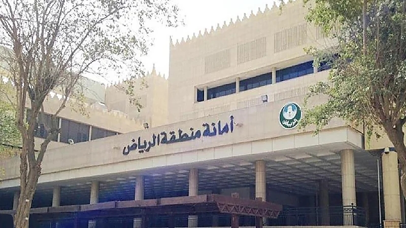 أمانة الرياض: ضبط مواد غذائية غير صالحة للاستهلاك و35 موقعًا مخالفًا لأنظمة