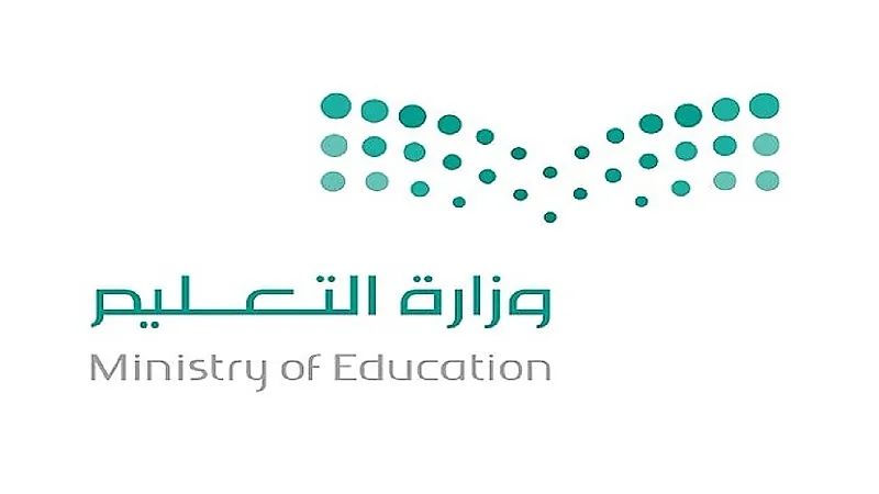 تعليم جدة: الأحد المقبل إجازة رسمية للطلاب والطالبات