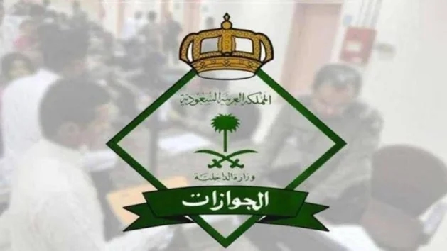 الجوازات: يجب التأكد من الاشتراطات الصحية للدول المُسافر إليها