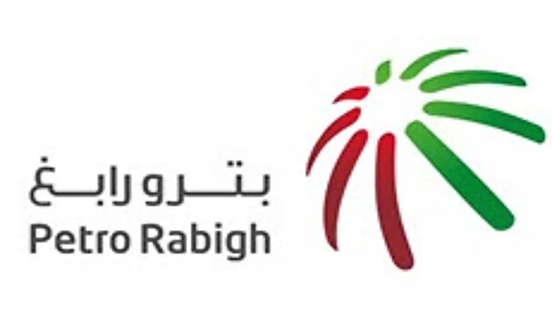 وظائف شاغرة بشركة بترو رابغ