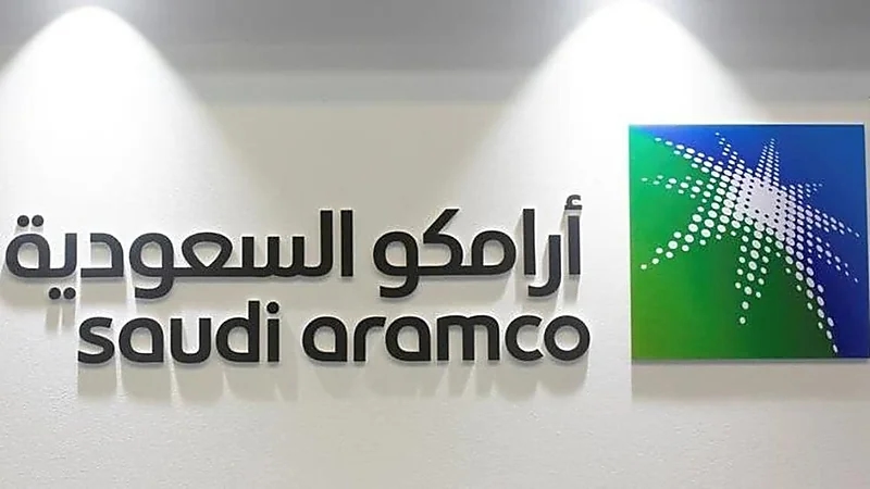 شركة أرامكو تفتح باب التقديم في برامج منتهية بالتوظيف