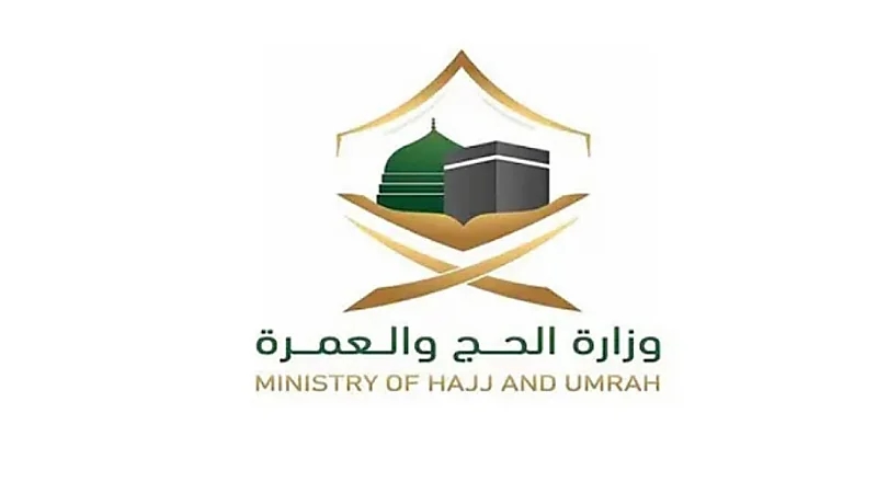 الحج والعمرة: من تلقى اللقاح خارج المملكة بعد ترشيحه يلزمه إثبات التحصين بأحد اللقاحات