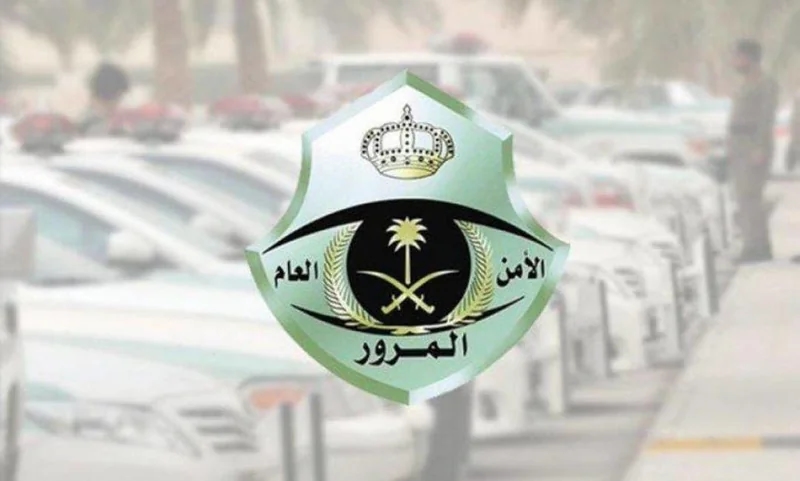 تنبيهات مهمة من المرور لقيادة آمنة عند هطول الأمطار