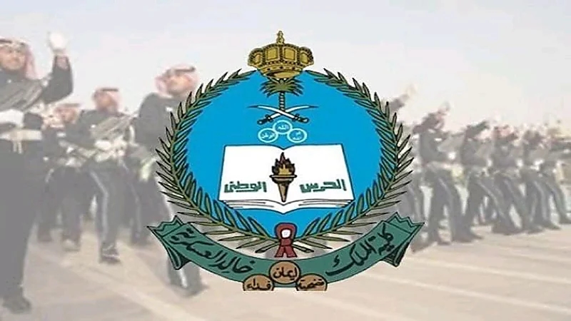 كلية الملك خالد العسكرية تكشف عن نتائج القبول النهائي لحملة الشهادة الجامعية
