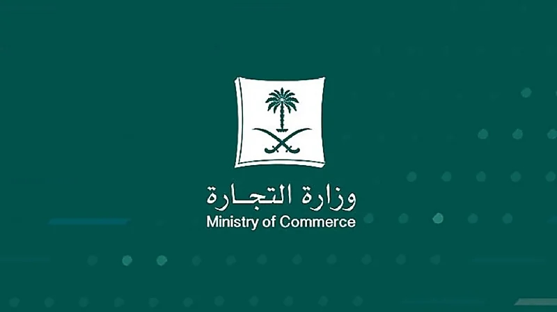 التشهير بمواطن ومقيمين لارتكابهم جريمة التستر في قطاع الاتصالات