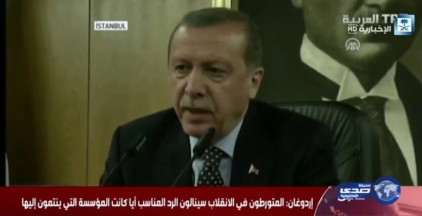 أردوغان خلال مؤتمر صحفي:الانقلابيين فجروا الجنوب  وهاجموا رئاسة  الوزراء والمخابرات
