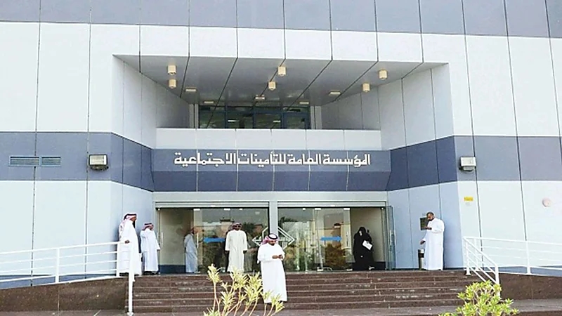التأمينات الاجتماعية توضح الحد الأدنى للتسجيل الإلزامي