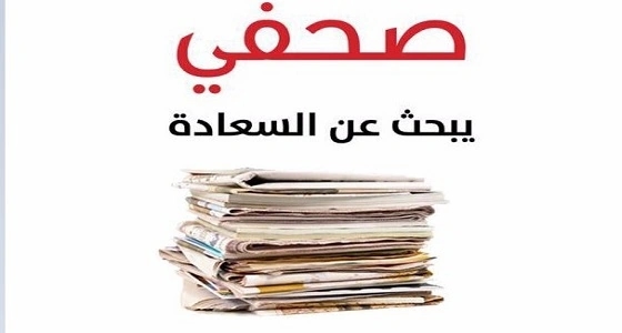 سلوك الحيوانات أثناء ظاهرة الكسوف