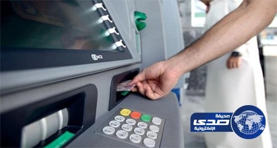3 محاولات فاشلة لسرقة بيانات بطاقات عملاء البنوك بالطائف