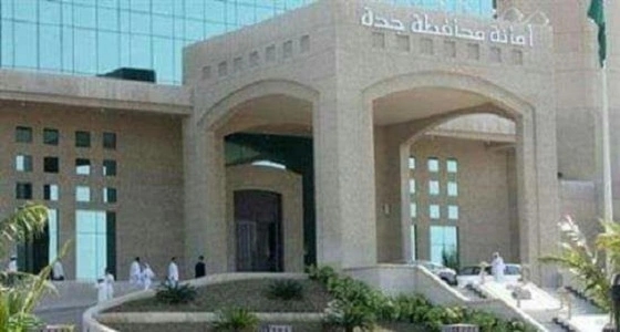كشف ملابسات بناء روضة أطفال على مقبرة بجدة