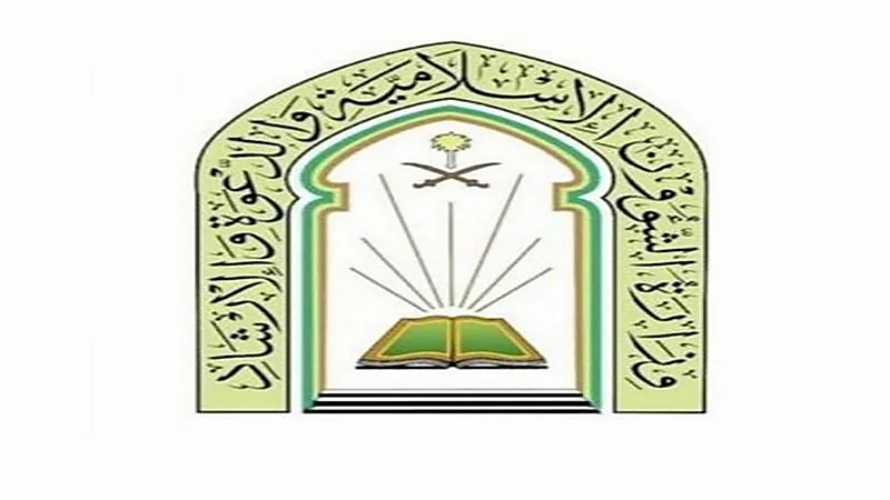 "الشؤون الإسلامية" توجّه خطباء الجمعة بالحديث عن "إيواء وتشغيل المتسللين"