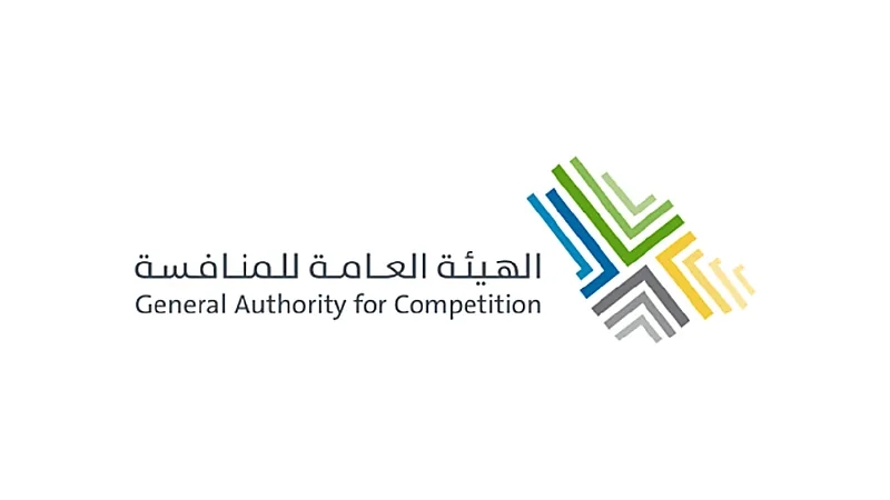 فرض عقوبات مالية على منشآت عاملة بقطاع المقاولات لانتهاك نظام المنافسة