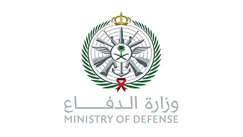وزارة الدفاع تعلن عن وظائف شاغرة