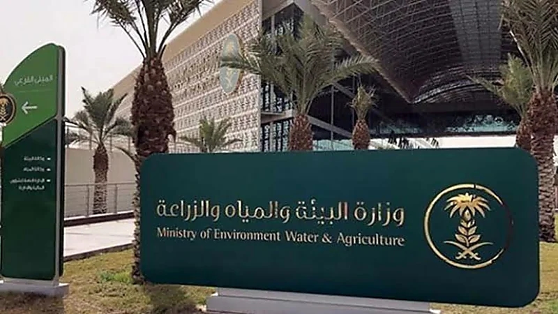 اعتماد اللائحة التنفيذية لنظام البيئة لمقدمي الخدمات البيئية