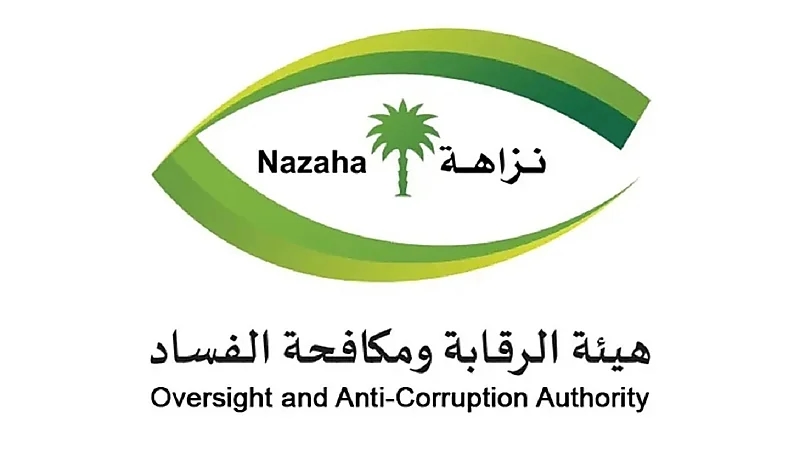 "نزاهة" تحقق مع 748 متهما في قضايا إدارية وجنائية وتوقف 282 مواطنا ومقيما