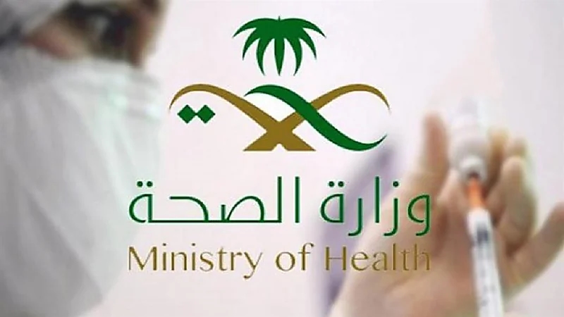 "الصحة" توضح الحالات المستثناة من أخذ لقاح كورونا