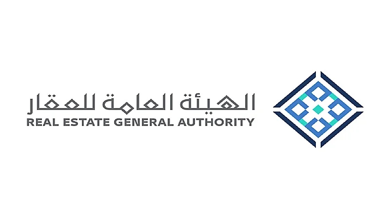 بدء العمل بضوابط الإعلانات ومعايير ترخيص المنصات العقارية الإلكترونية