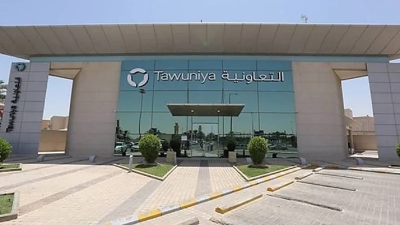 شركة التعاونية للتأمين تعلن عن وظائف شاغرة