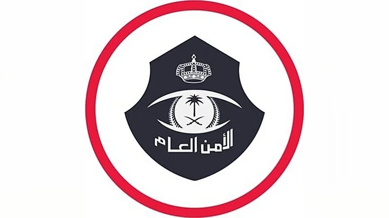  الأمن العام يوضح شروط وإجراءات الحصول على رخصة حمل أو اقتناء الأسلحة 