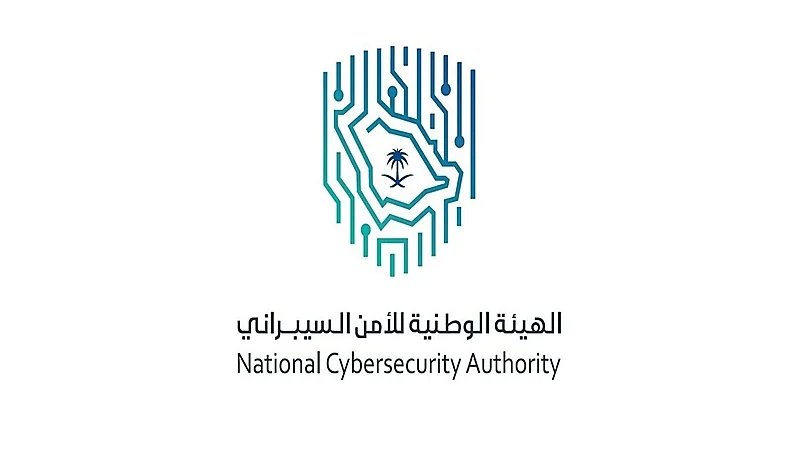 إلزام الراغبين بتقديم خدمات الأمن السيبراني بالتسجيل لدى الهيئة