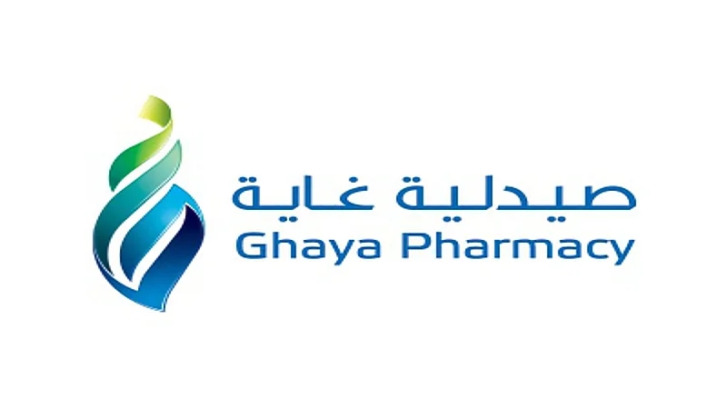 وظائف شاغرة بصيدلية غاية