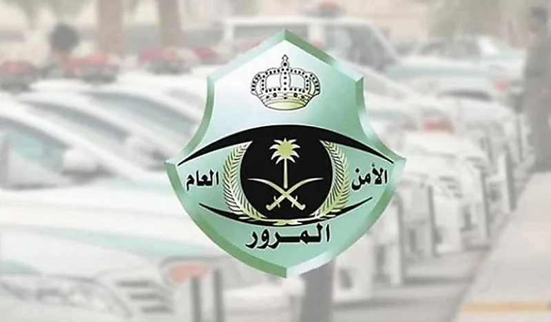 "المرور" يضبط مركبة تجاوزت حافلة مدرسية وعرضت حياة إحدى الطالبات للخطر