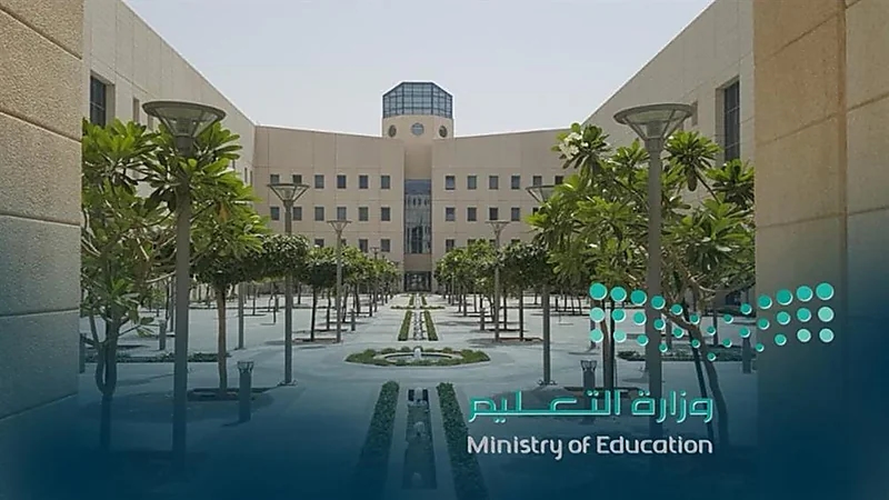 وزارة التعليم تستعرض اللائحة المنظمة لإدارة الأوقاف في الجامعات