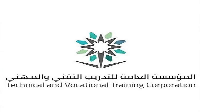 التدريب التقني بالرياض يفتتح أعمال قبول الفصل الثاني