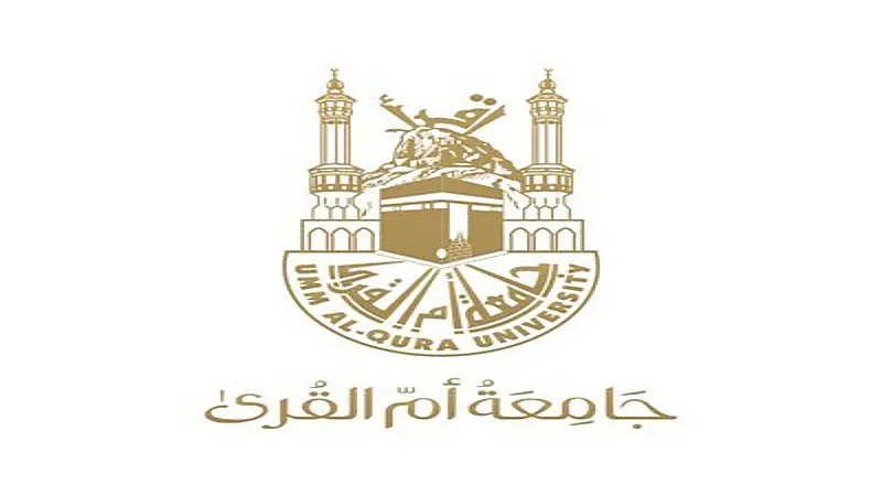 جامعة أم القرى تعلن رغبتها في الاستعانة بمتعاونين للعام الجامعي 1444هـ