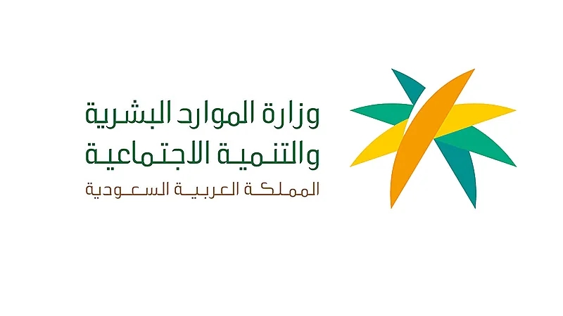 خطوات نقل ملكية المنشأة إلى مالك جديد بنفس السجل التجاري
