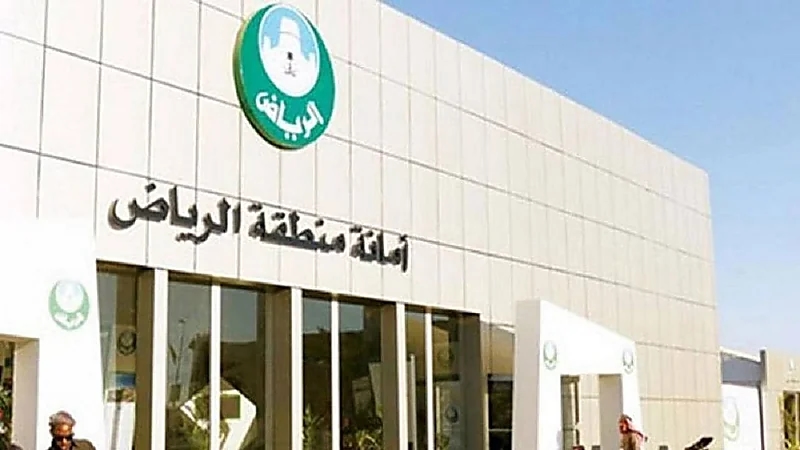 للاستمتاع بالأجواء الشتوية.. أمانة الرياض تطلق مبادرة كشتة في 10 مواقع