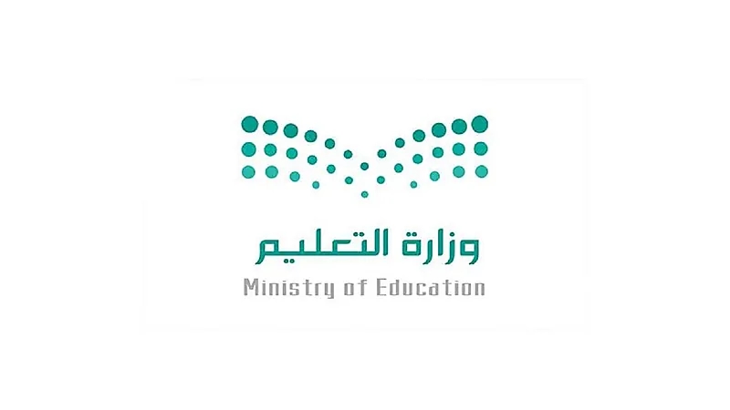 تعليق الدراسة في مدارس الهجر الجنوبية والغربية بالاحساء
