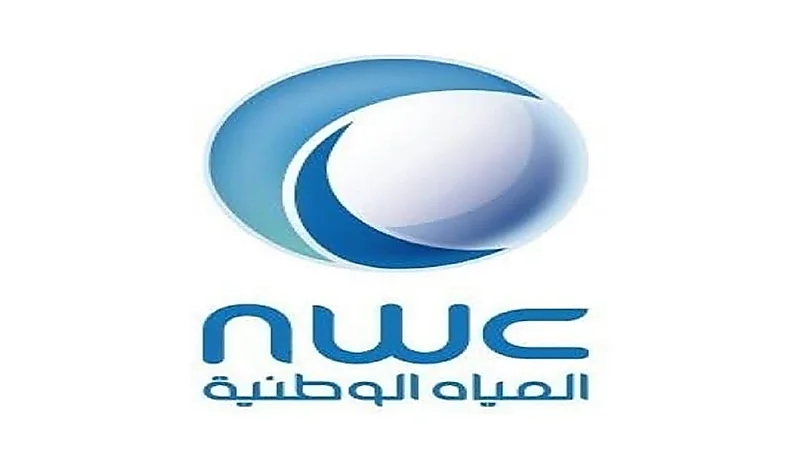 المياه الوطنية تكشف عن طريقة رفع شكوى بخصوص جودة المياه