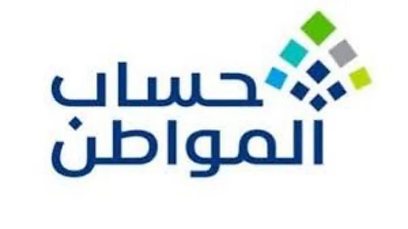حساب المواطن يكشف عن خطوات اختيار حالة العنوان البريدي