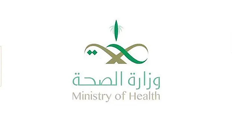 "الصحة": خدمة وصفتي مستمرة في 1417 مركزاً صحياً