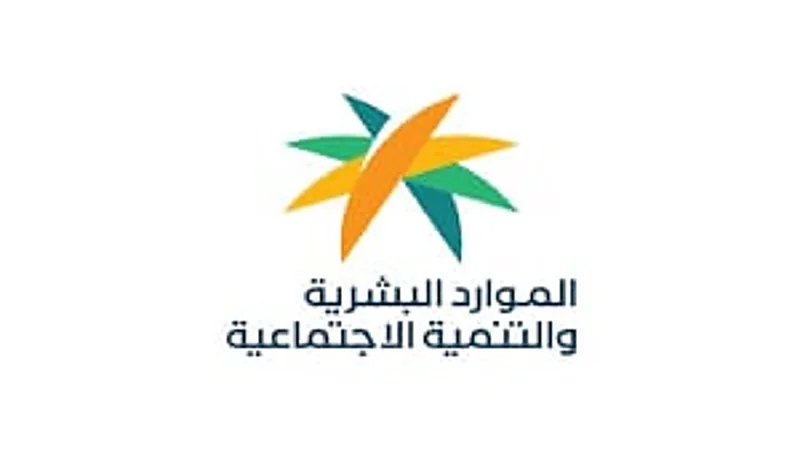 الموارد البشرية تدرس تمديد الإجازة الأسبوعية لـ 3 أيام