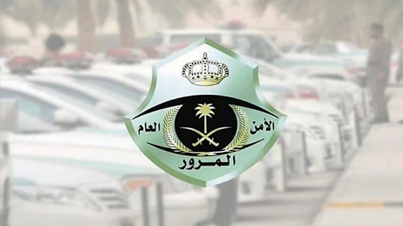 المرور يكشف عن شروط إصدار تفويض خارجي للمركبات الخاصة